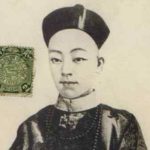 vua quang tu