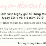 Lịch nghỉ Giỗ tổ Hùng Vương, Ngày 30.4 và 1.5
